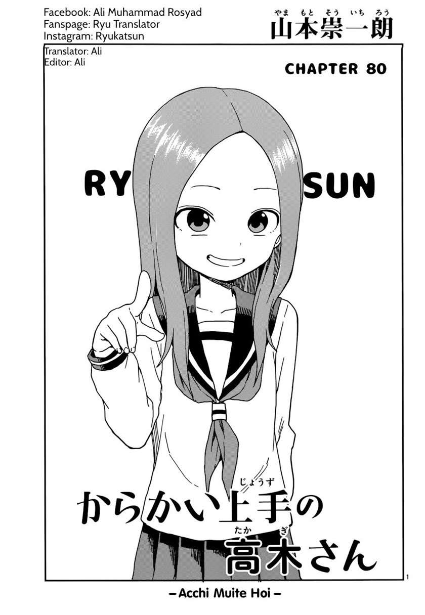 Karakai Jouzu no Takagi-san - Chapter 80 1 Karakai Jouzu no Takagi-san - Chapter 80 1