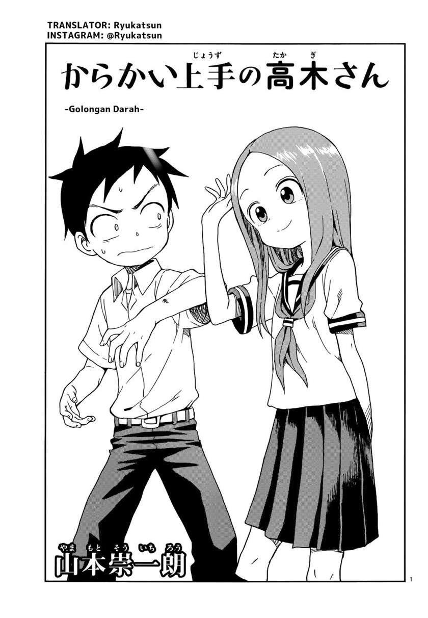 Karakai Jouzu no Takagi-san - Chapter 90 2