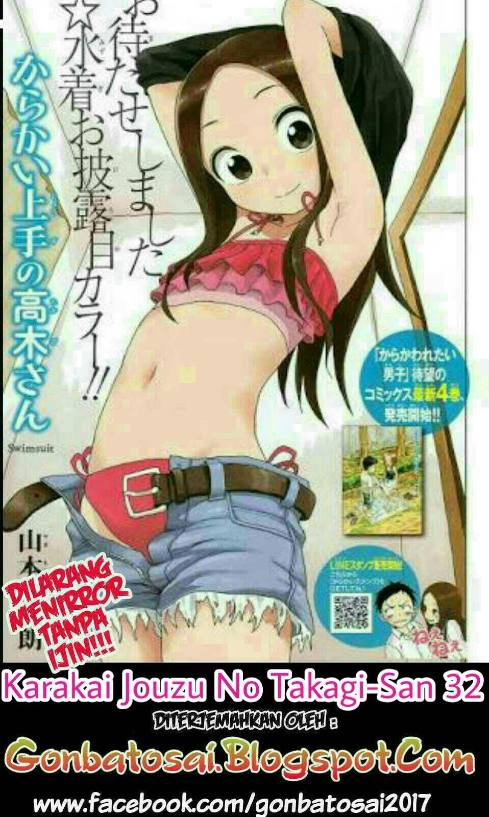 Karakai Jouzu no Takagi-san - Chapter 32 1 Karakai Jouzu no Takagi-san - Chapter 32 1