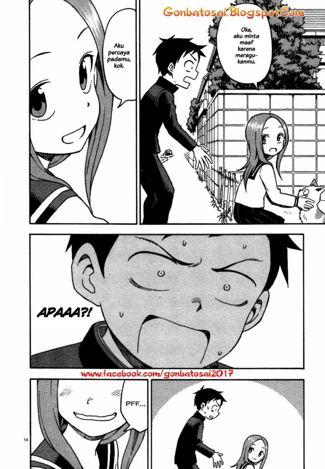 Karakai Jouzu no Takagi-san - Chapter 33.5 17 Karakai Jouzu no Takagi-san - Chapter 33.5 17
