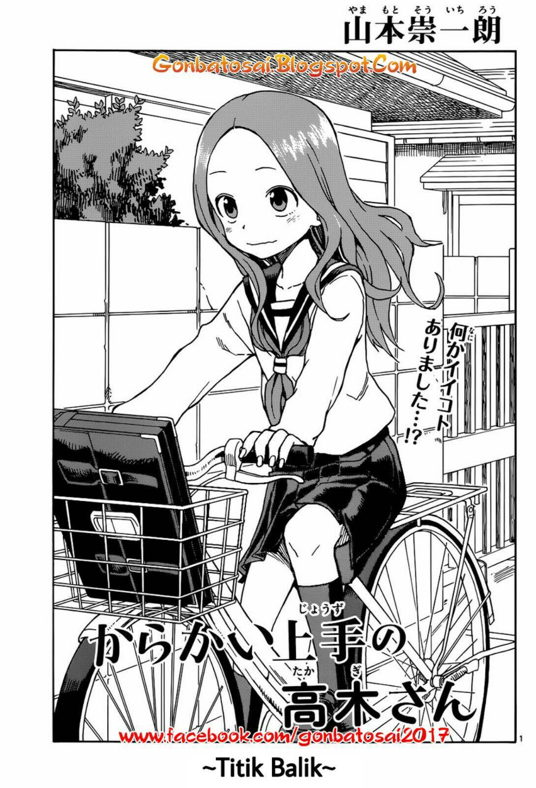 Karakai Jouzu no Takagi-san - Chapter 36 2