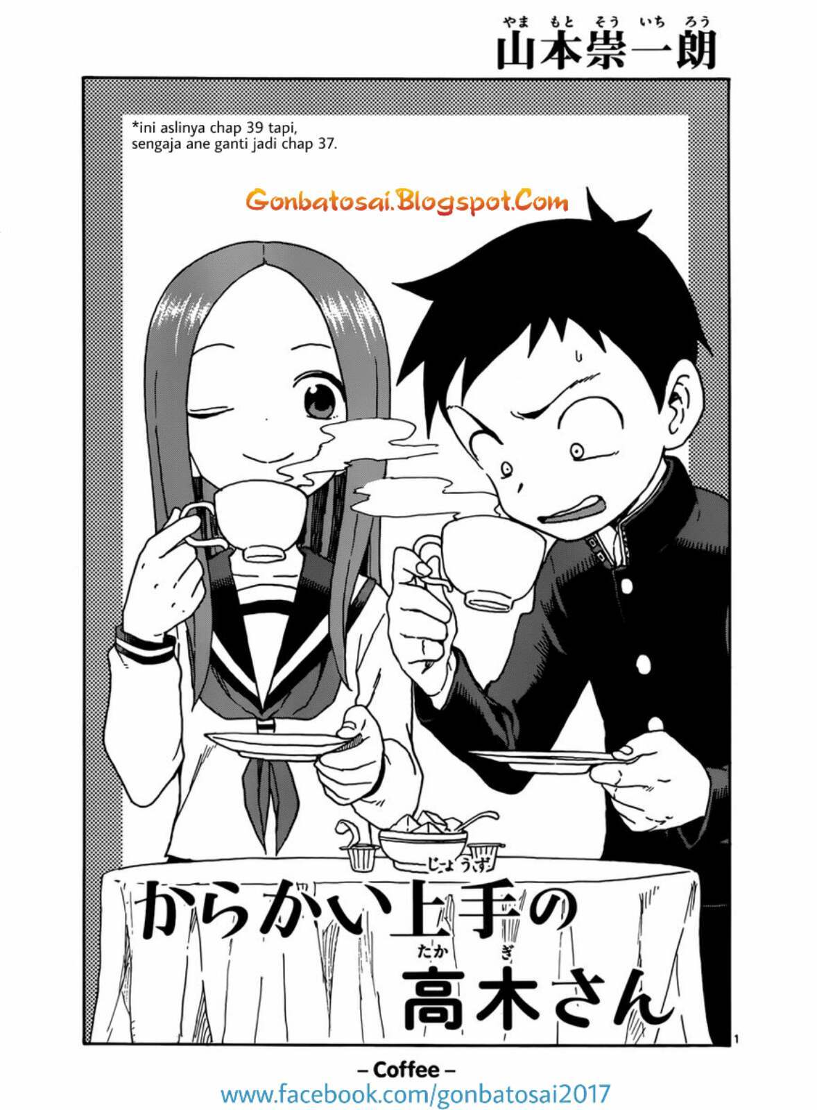 Karakai Jouzu no Takagi-san - Chapter 37 2 Karakai Jouzu no Takagi-san - Chapter 37 2