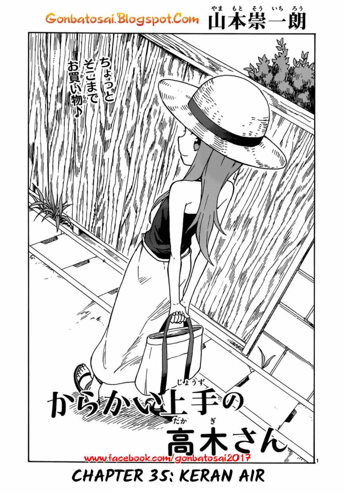 Karakai Jouzu no Takagi-san - Chapter 35 2 Karakai Jouzu no Takagi-san - Chapter 35 2
