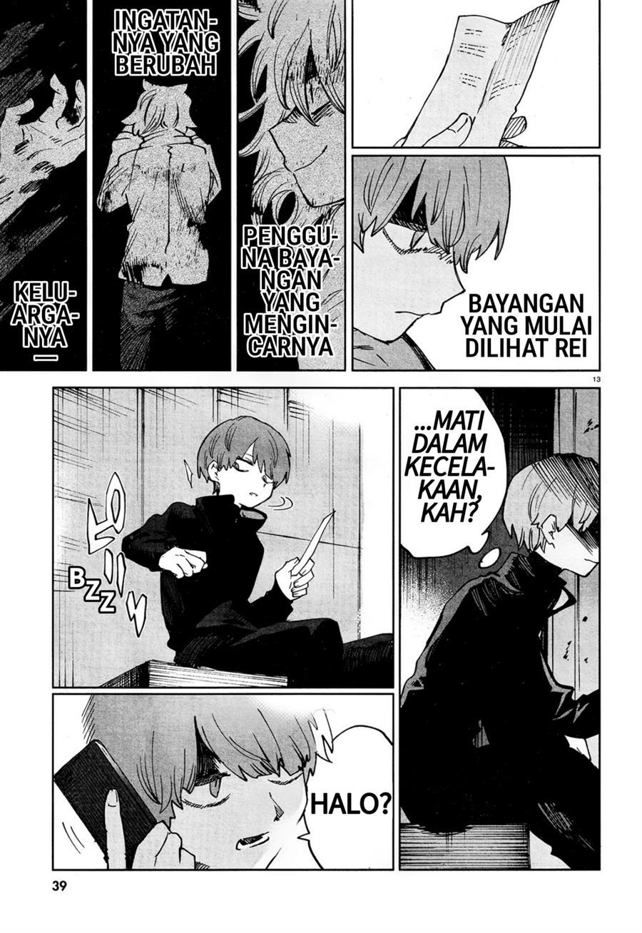 Kara no Kioku - Chapter 18 16