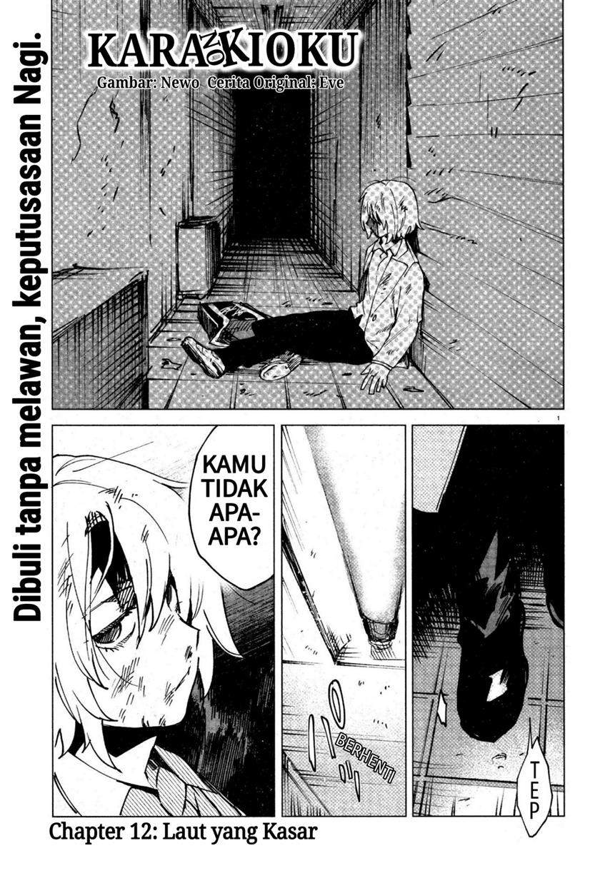 Kara no Kioku - Chapter 12 1