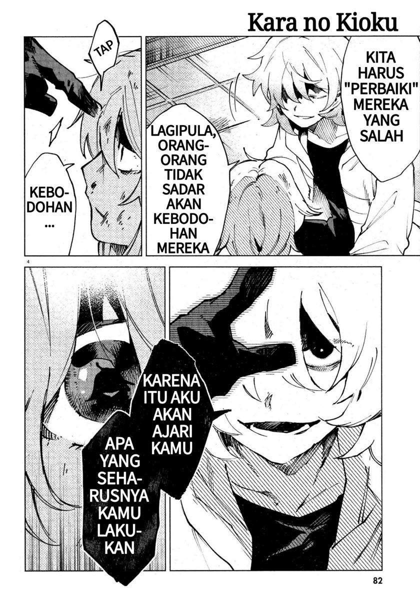 Kara no Kioku - Chapter 12 4