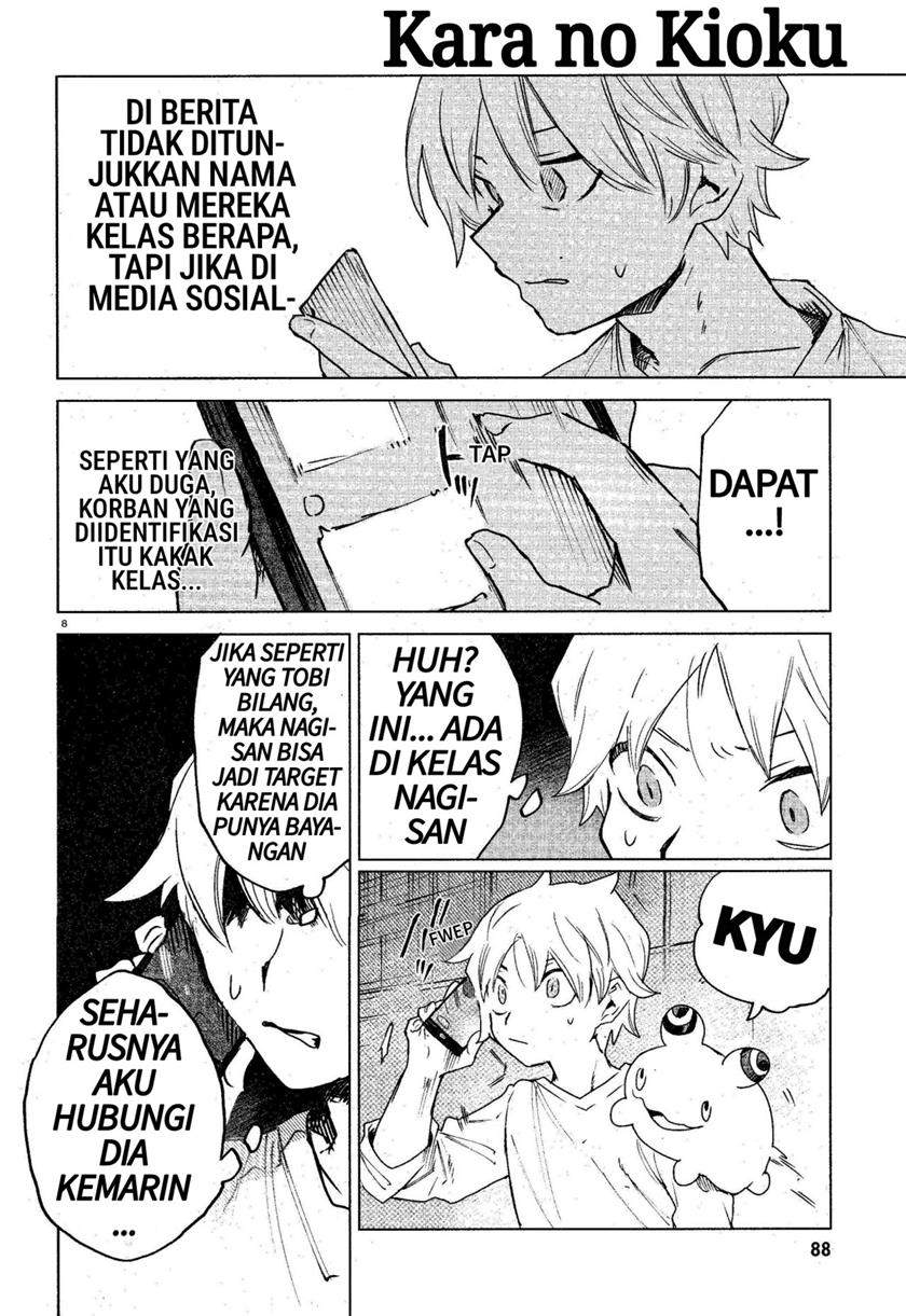 Kara no Kioku - Chapter 13 8