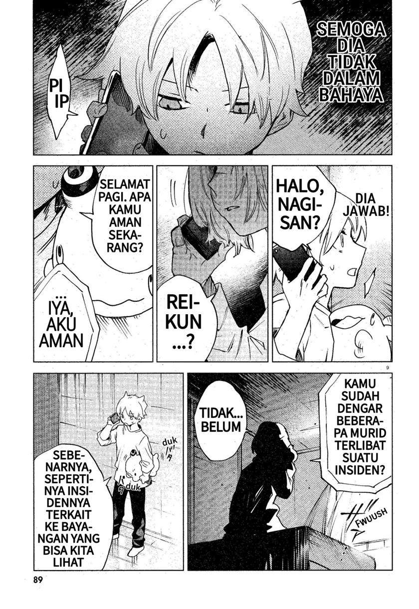 Kara no Kioku - Chapter 13 9