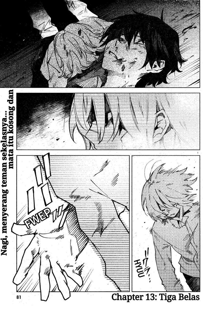 Kara no Kioku - Chapter 13 1