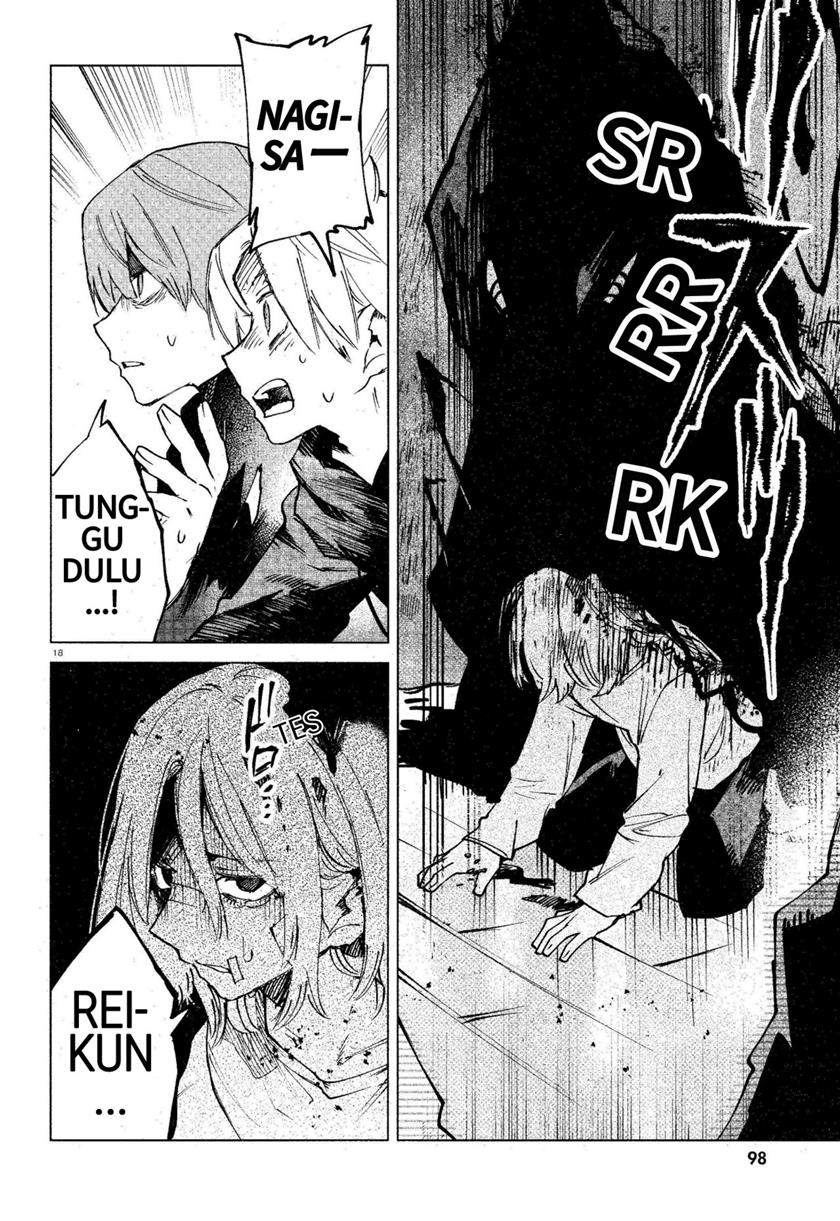 Kara no Kioku - Chapter 13 18