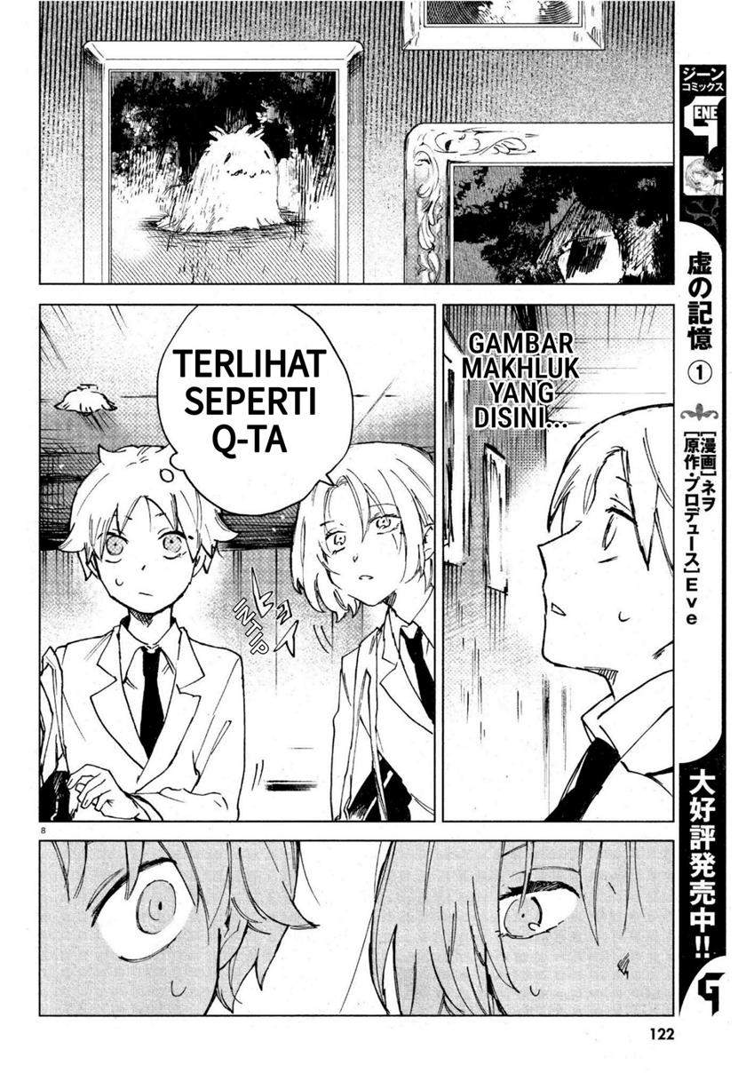 Kara no Kioku - Chapter 11 8