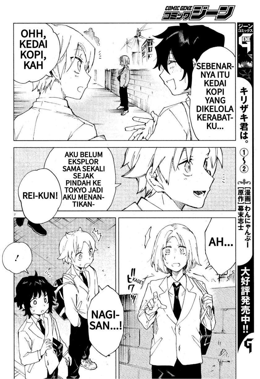 Kara no Kioku - Chapter 11 2