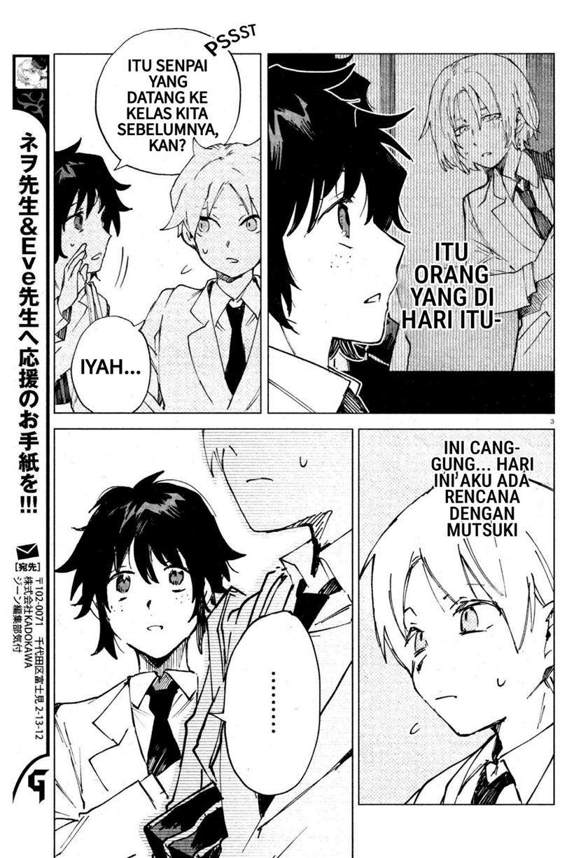Kara no Kioku - Chapter 11 3