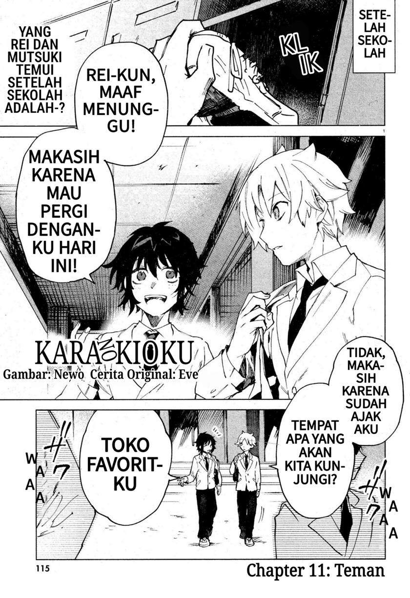 Kara no Kioku - Chapter 11 1