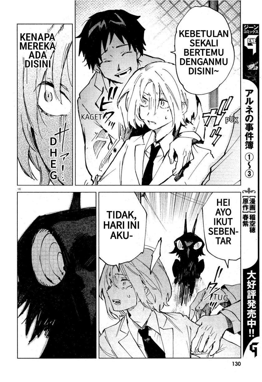 Kara no Kioku - Chapter 11 16