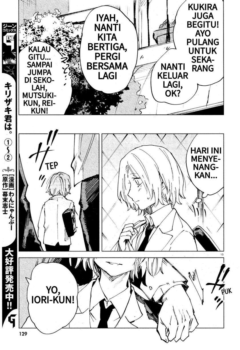 Kara no Kioku - Chapter 11 15