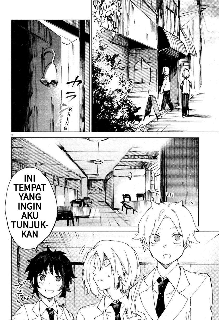 Kara no Kioku - Chapter 11 6