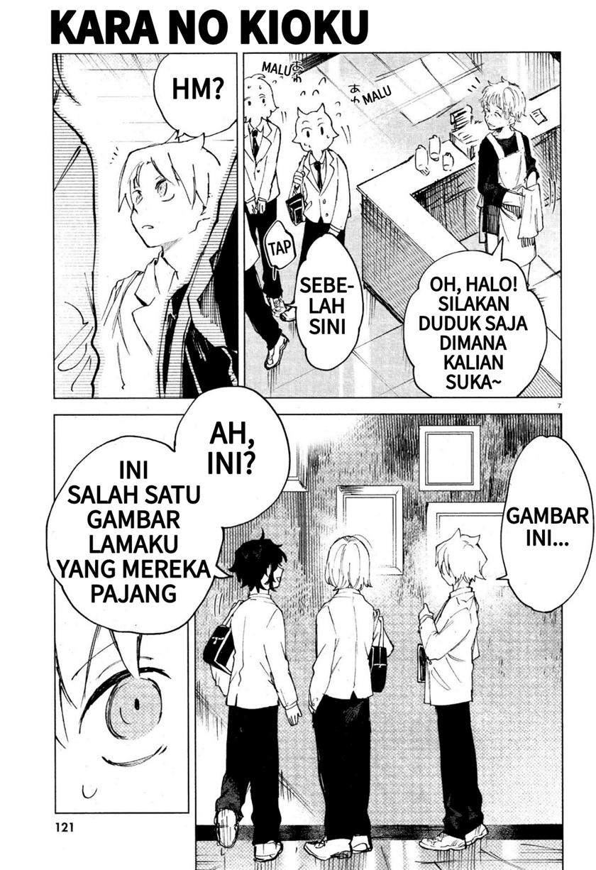 Kara no Kioku - Chapter 11 7