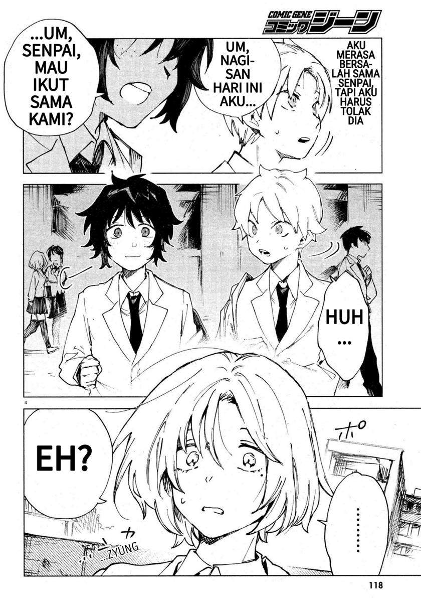 Kara no Kioku - Chapter 11 4