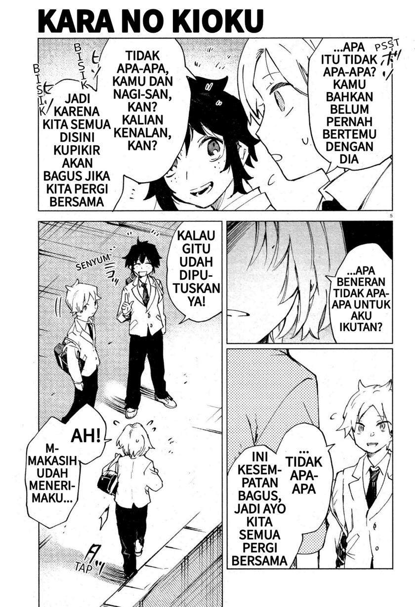 Kara no Kioku - Chapter 11 5