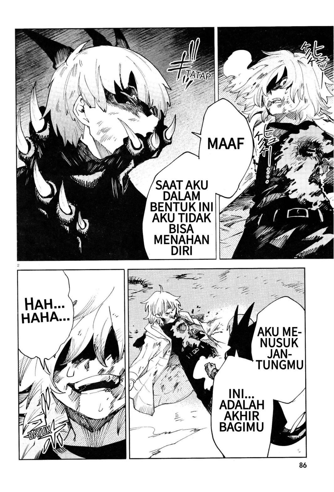Kara no Kioku - Chapter 17 2