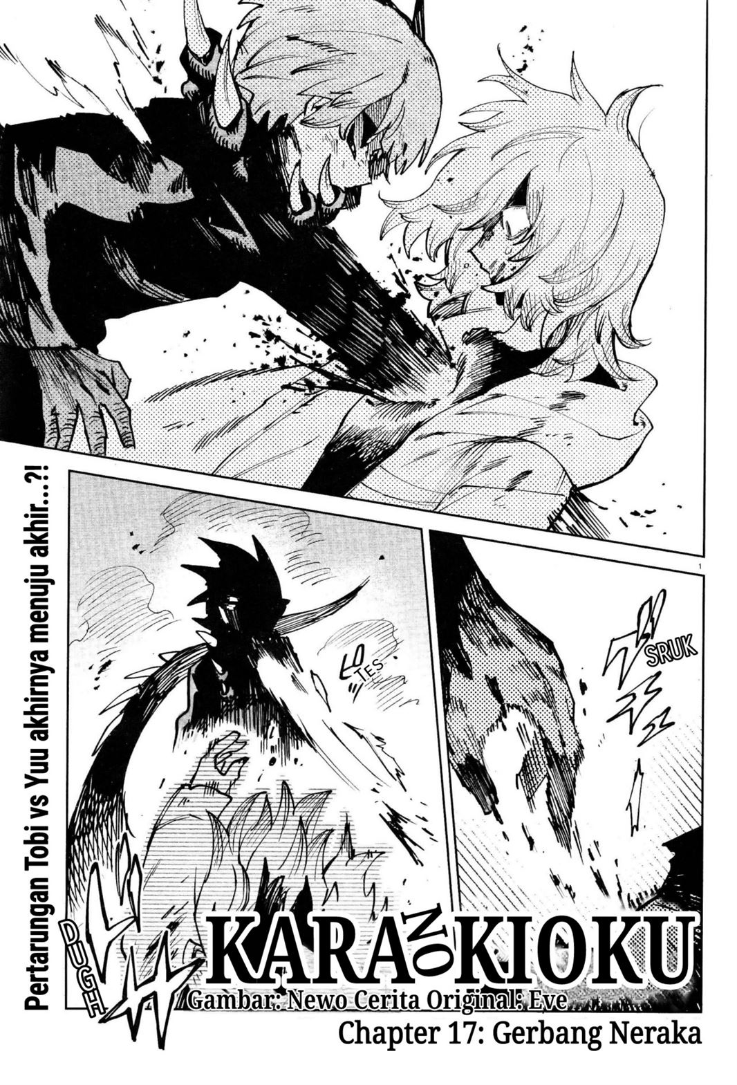 Kara no Kioku - Chapter 17 1