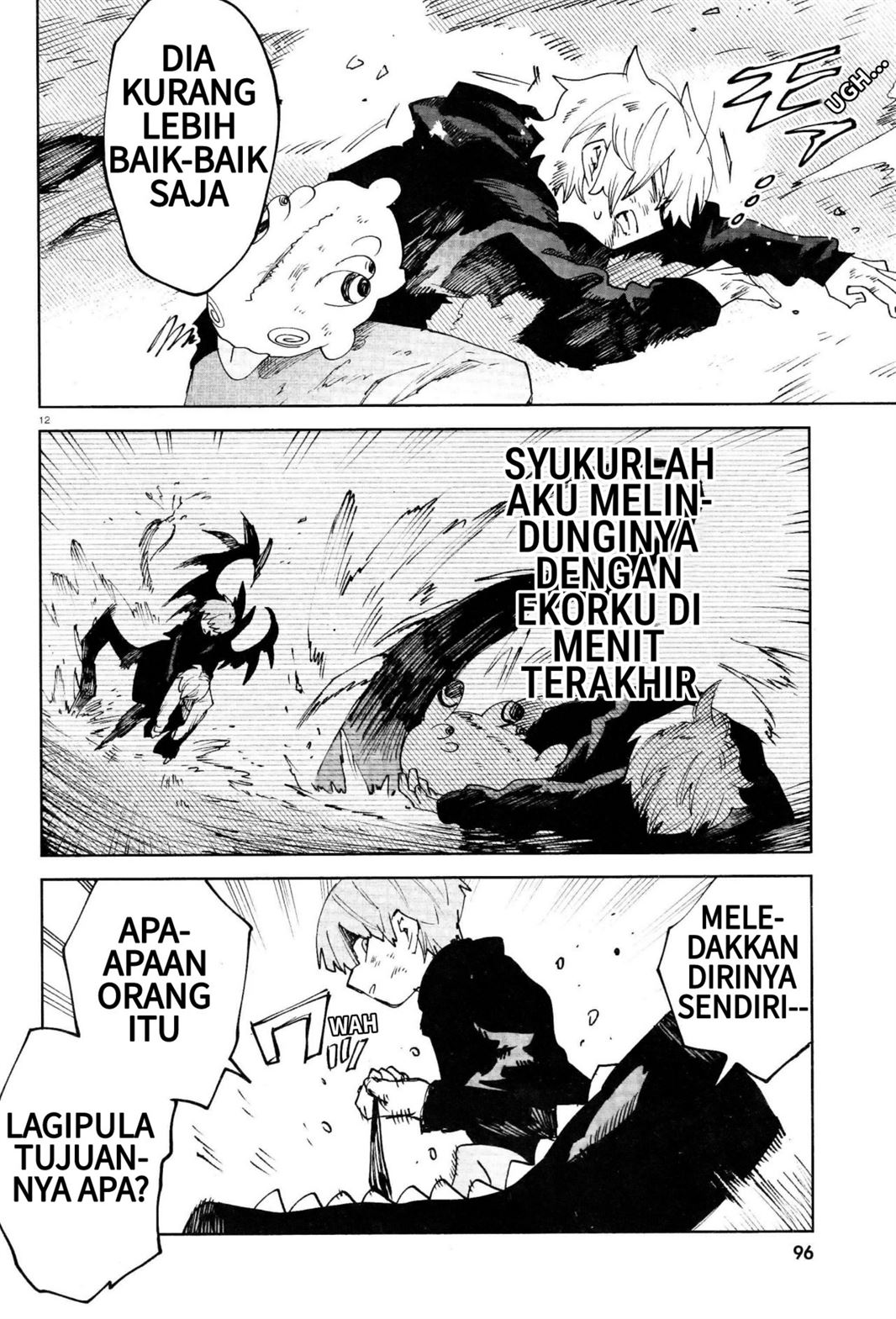 Kara no Kioku - Chapter 17 11