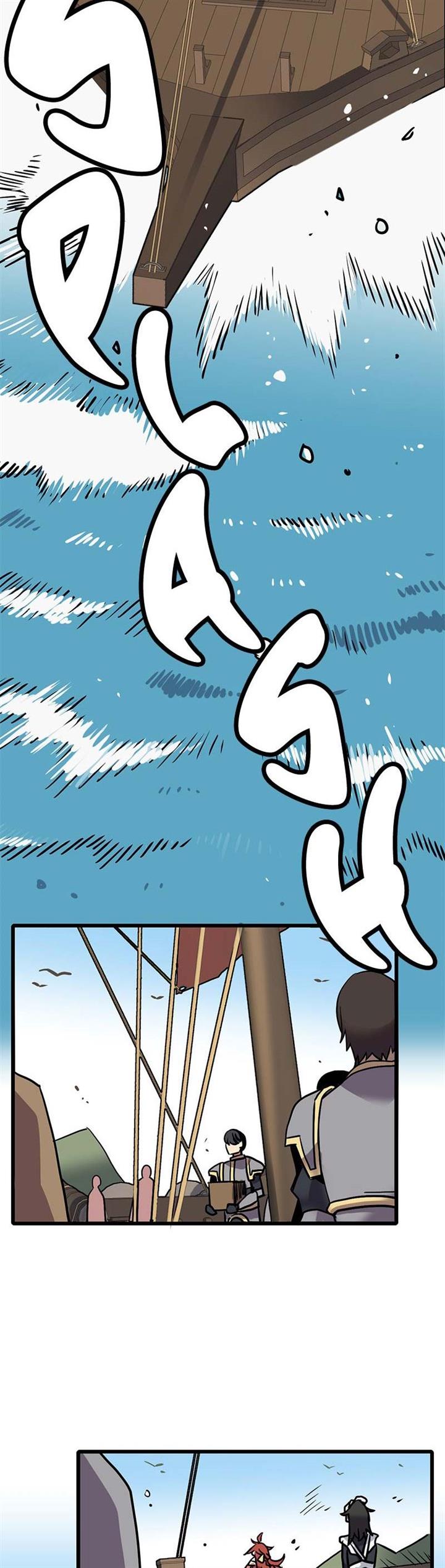 Karsearin: Adventures of a Red Dragon - Chapter 7 4 Karsearin: Adventures of a Red Dragon - Chapter 7 4