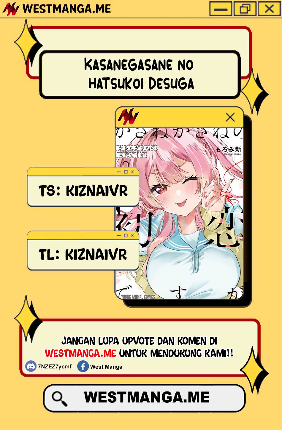 Kasanegasane no Hatsukoi Desuga - Chapter 12 1 Kasanegasane no Hatsukoi Desuga - Chapter 12 1