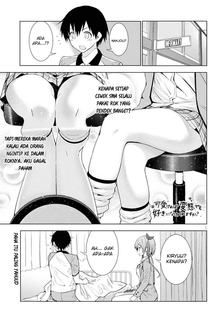 Kawaiikereba Hentai demo Suki ni Natte Kuremasu ka? - Chapter 03 2 Kawaiikereba Hentai demo Suki ni Natte Kuremasu ka? - Chapter 03 2