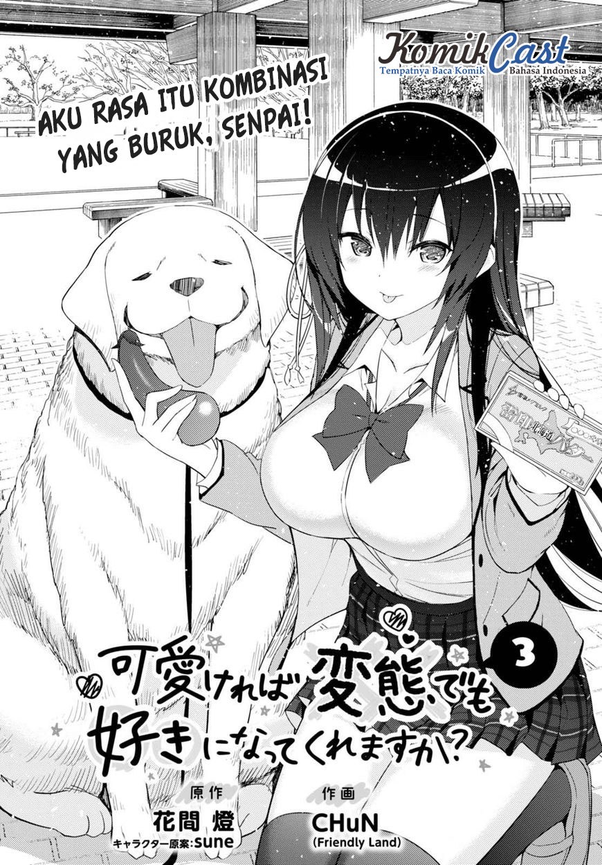 Kawaiikereba Hentai demo Suki ni Natte Kuremasu ka? - Chapter 03 3 Kawaiikereba Hentai demo Suki ni Natte Kuremasu ka? - Chapter 03 3