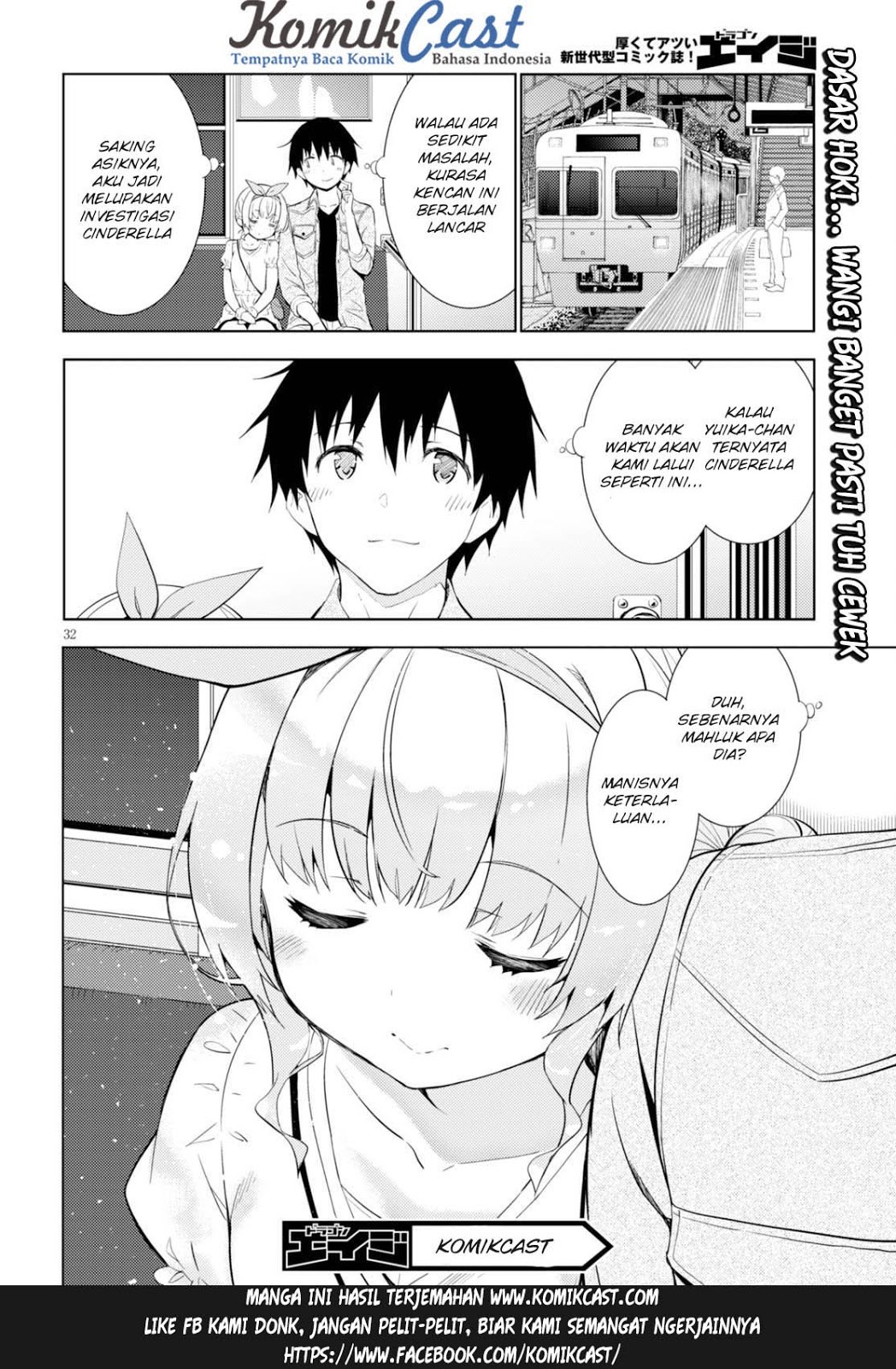 Kawaiikereba Hentai demo Suki ni Natte Kuremasu ka? - Chapter 06 33 Kawaiikereba Hentai demo Suki ni Natte Kuremasu ka? - Chapter 06 33
