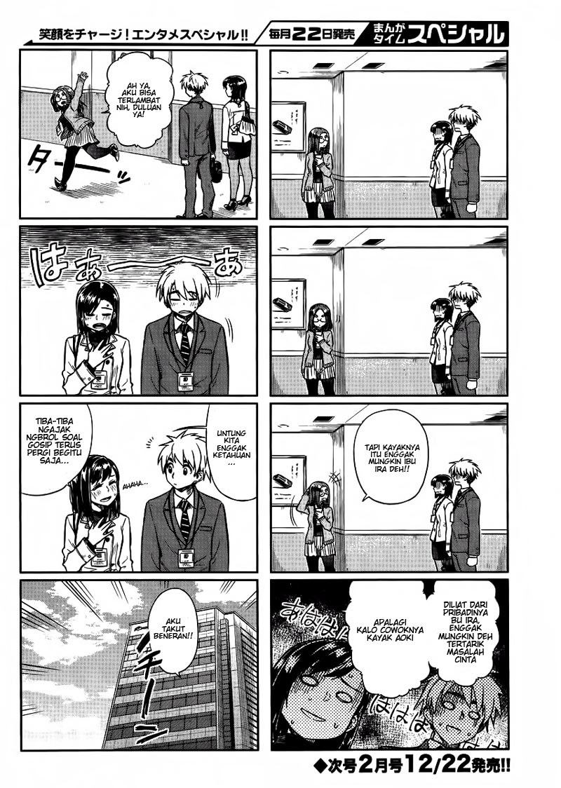 Kawaii Joushi o Komarasetai - Chapter 8 8