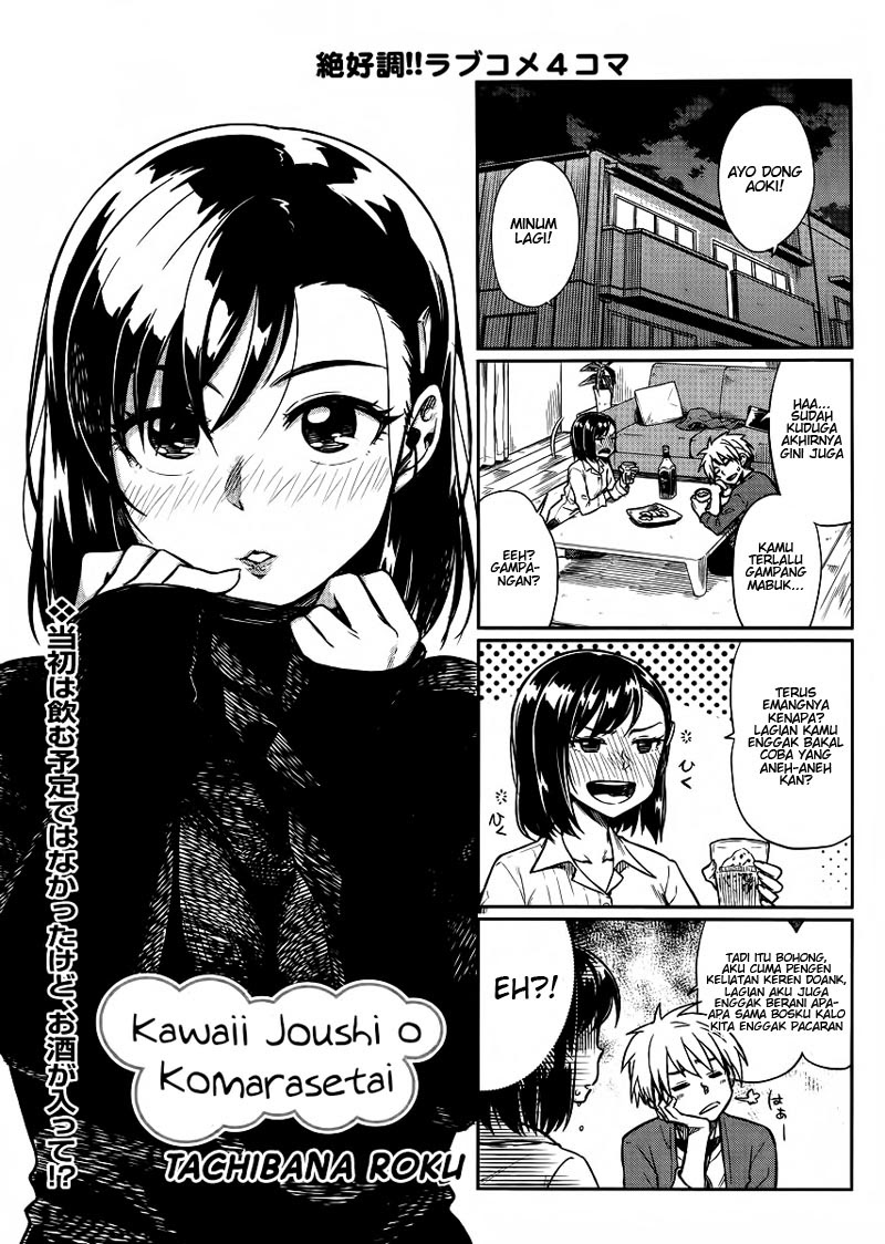 Kawaii Joushi o Komarasetai - Chapter 8 1