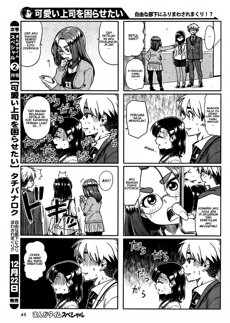 Kawaii Joushi o Komarasetai - Chapter 8 7