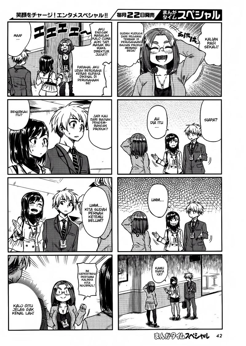 Kawaii Joushi o Komarasetai - Chapter 8 4