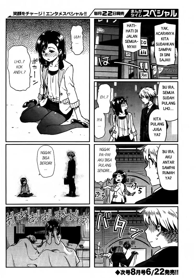 Kawaii Joushi o Komarasetai - Chapter 2 4 Kawaii Joushi o Komarasetai - Chapter 2 4