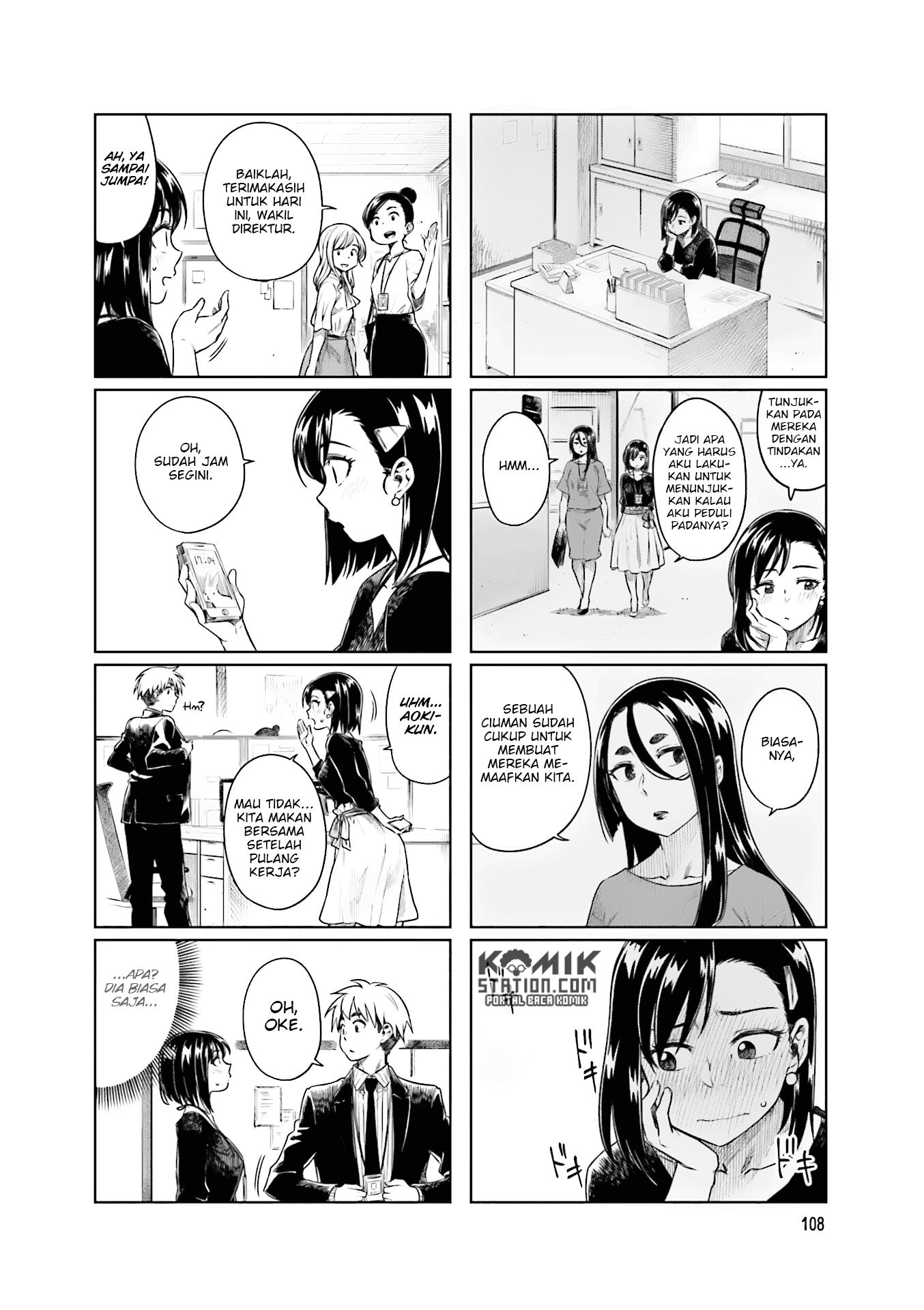 Kawaii Joushi o Komarasetai - Chapter 28 8 Kawaii Joushi o Komarasetai - Chapter 28 8