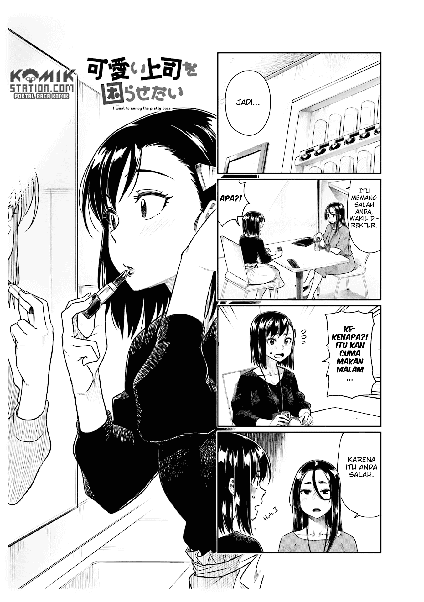 Kawaii Joushi o Komarasetai - Chapter 28 3 Kawaii Joushi o Komarasetai - Chapter 28 3