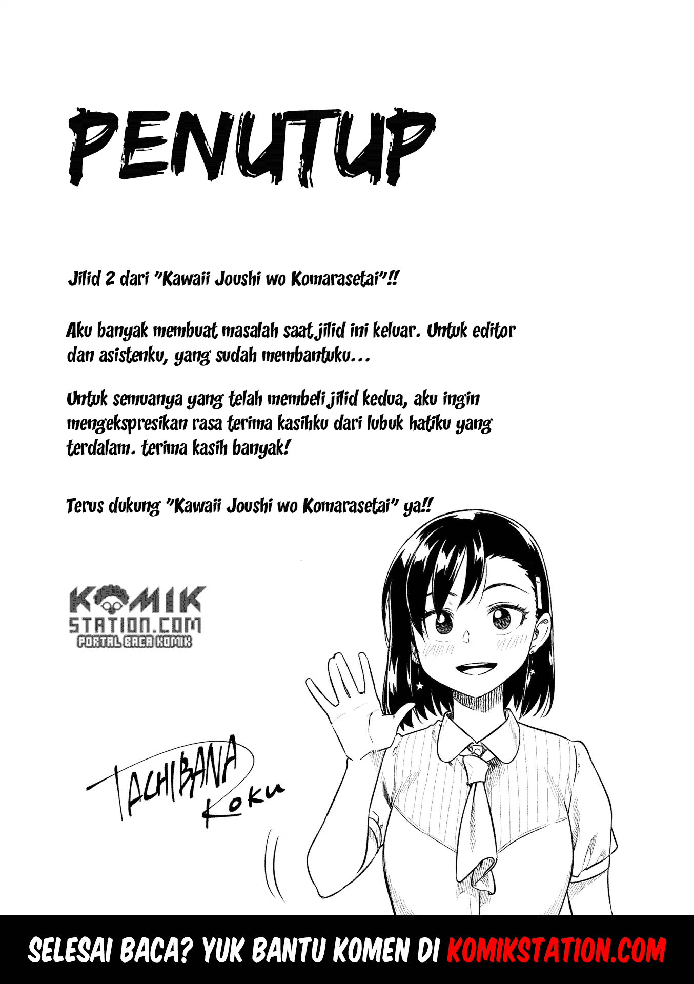 Kawaii Joushi o Komarasetai - Chapter 28 13 Kawaii Joushi o Komarasetai - Chapter 28 13