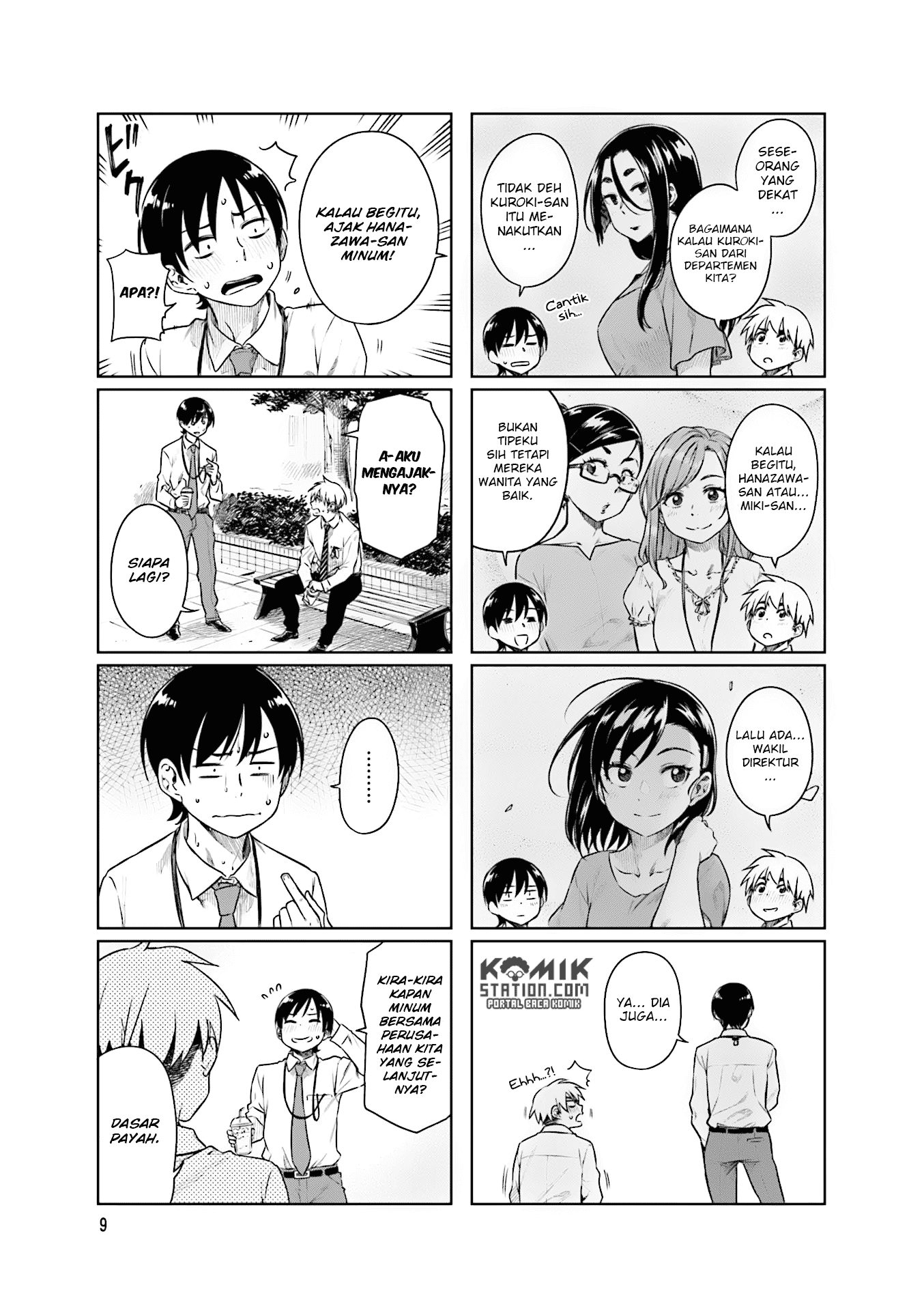 Kawaii Joushi o Komarasetai - Chapter 29 13 Kawaii Joushi o Komarasetai - Chapter 29 13