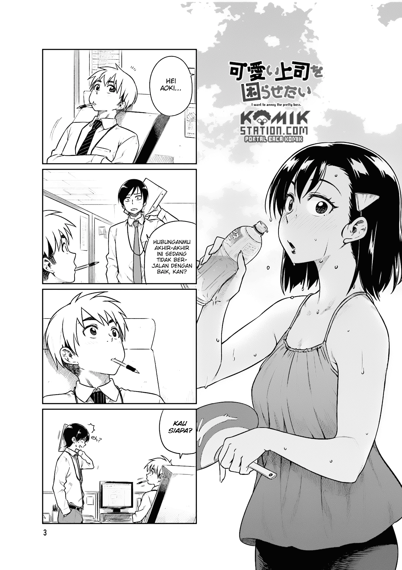 Kawaii Joushi o Komarasetai - Chapter 29 7 Kawaii Joushi o Komarasetai - Chapter 29 7