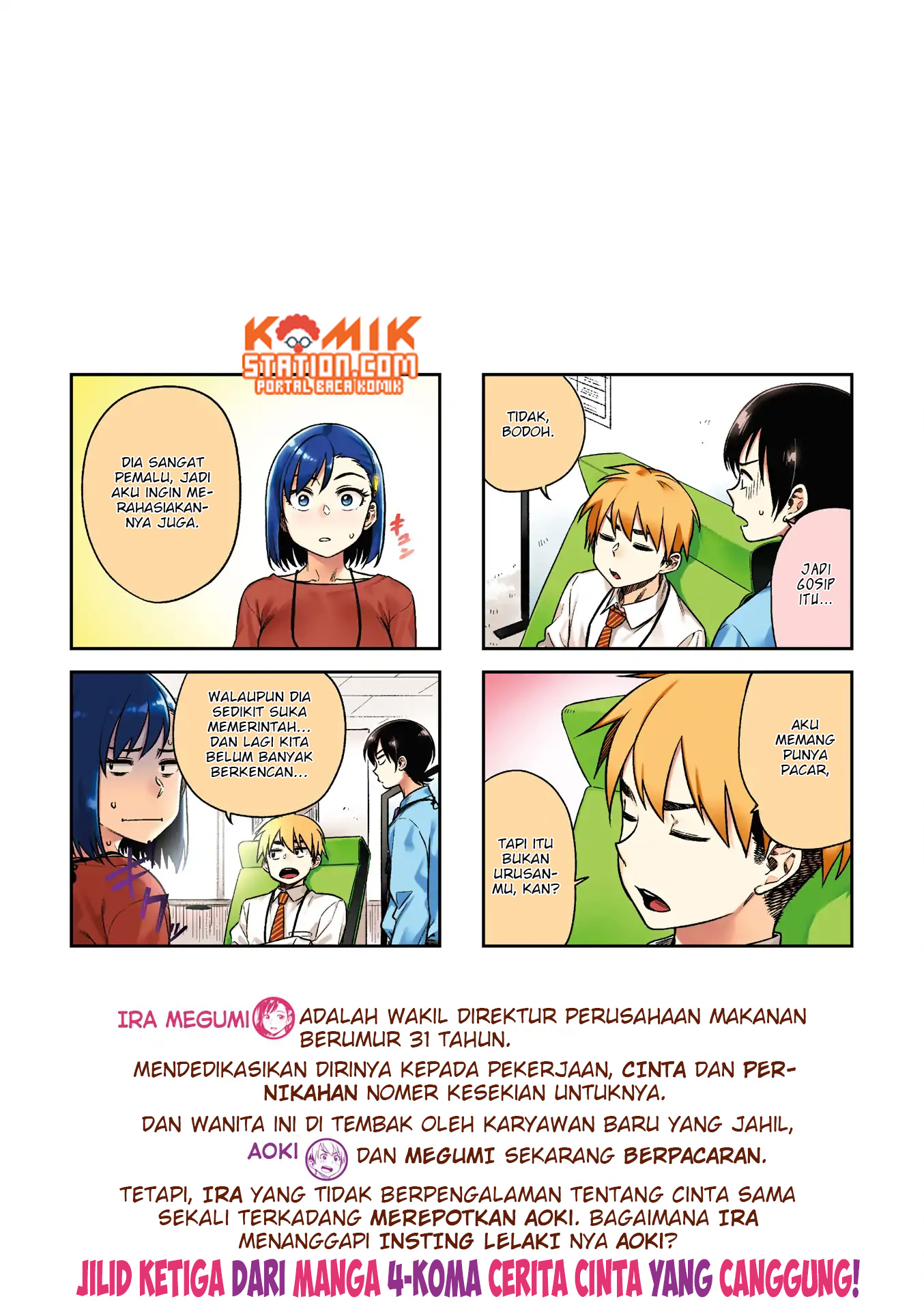 Kawaii Joushi o Komarasetai - Chapter 29 4 Kawaii Joushi o Komarasetai - Chapter 29 4