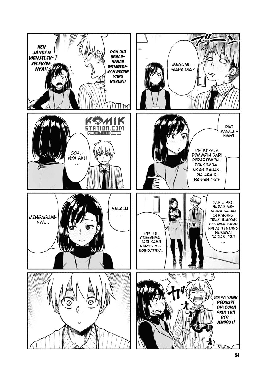 Kawaii Joushi o Komarasetai - Chapter 23 4