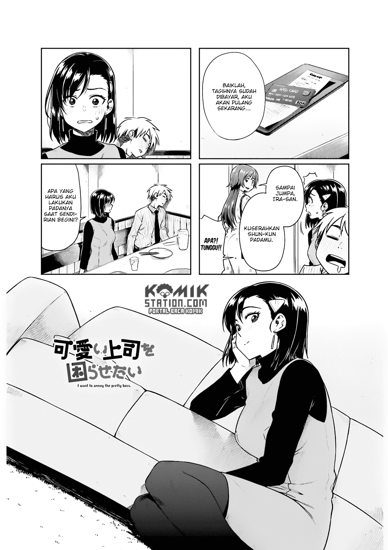 Kawaii Joushi o Komarasetai - Chapter 26 3 Kawaii Joushi o Komarasetai - Chapter 26 3