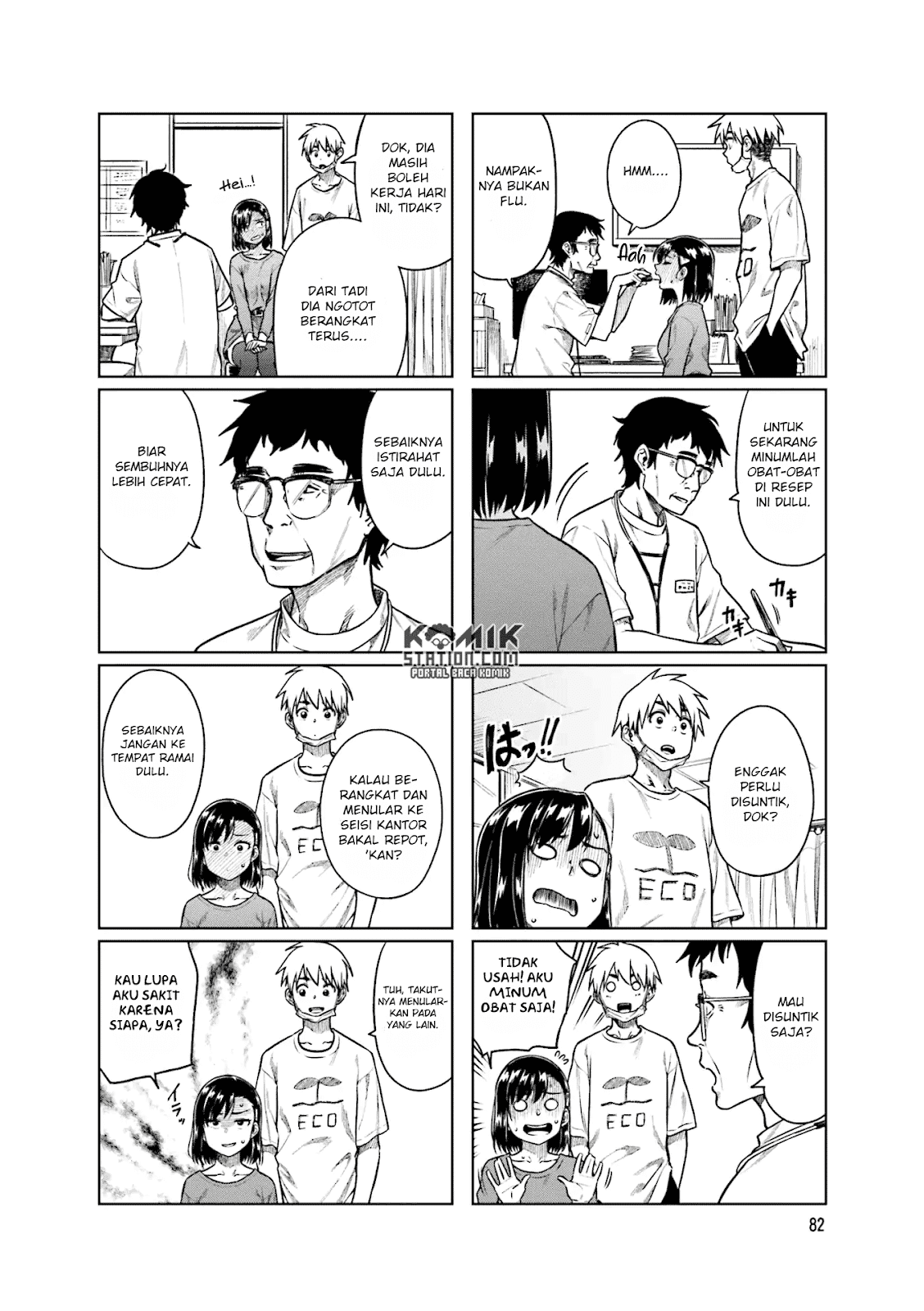 Kawaii Joushi o Komarasetai - Chapter 38 8