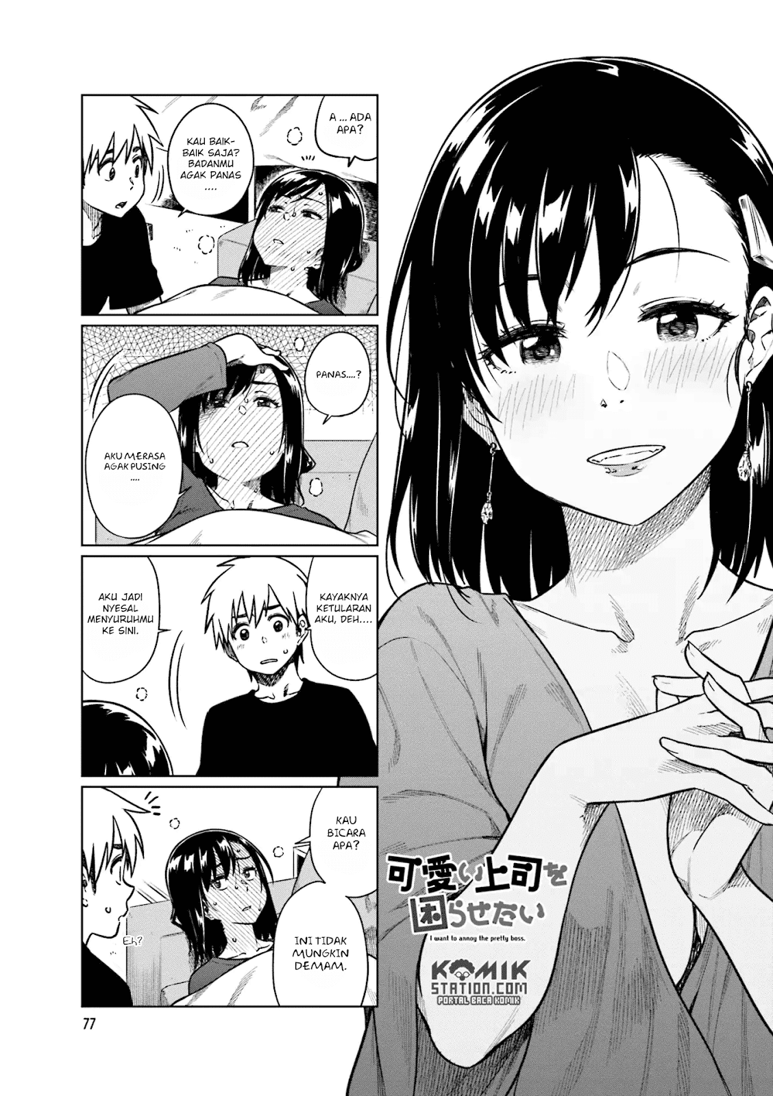 Kawaii Joushi o Komarasetai - Chapter 38 2