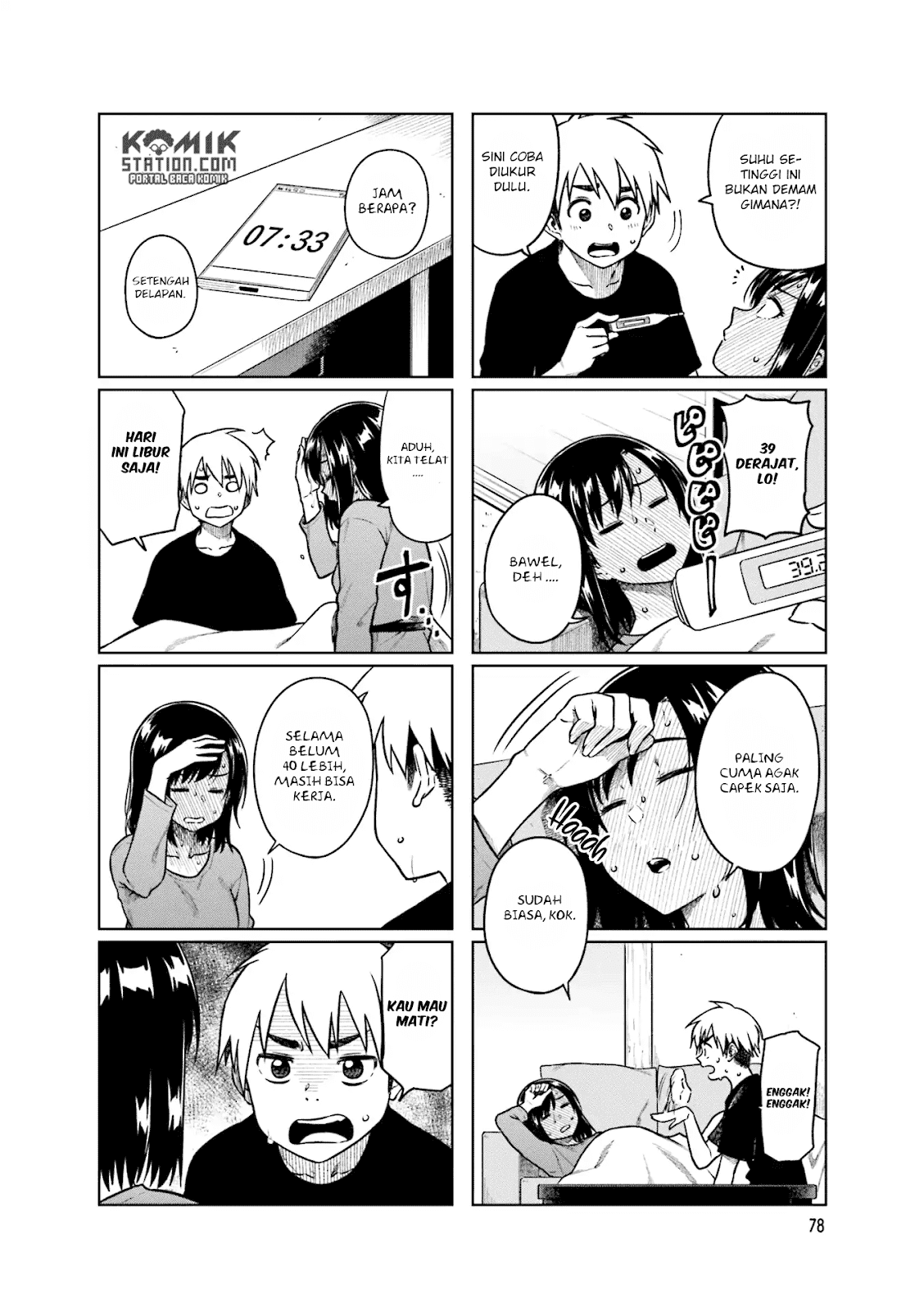 Kawaii Joushi o Komarasetai - Chapter 38 3