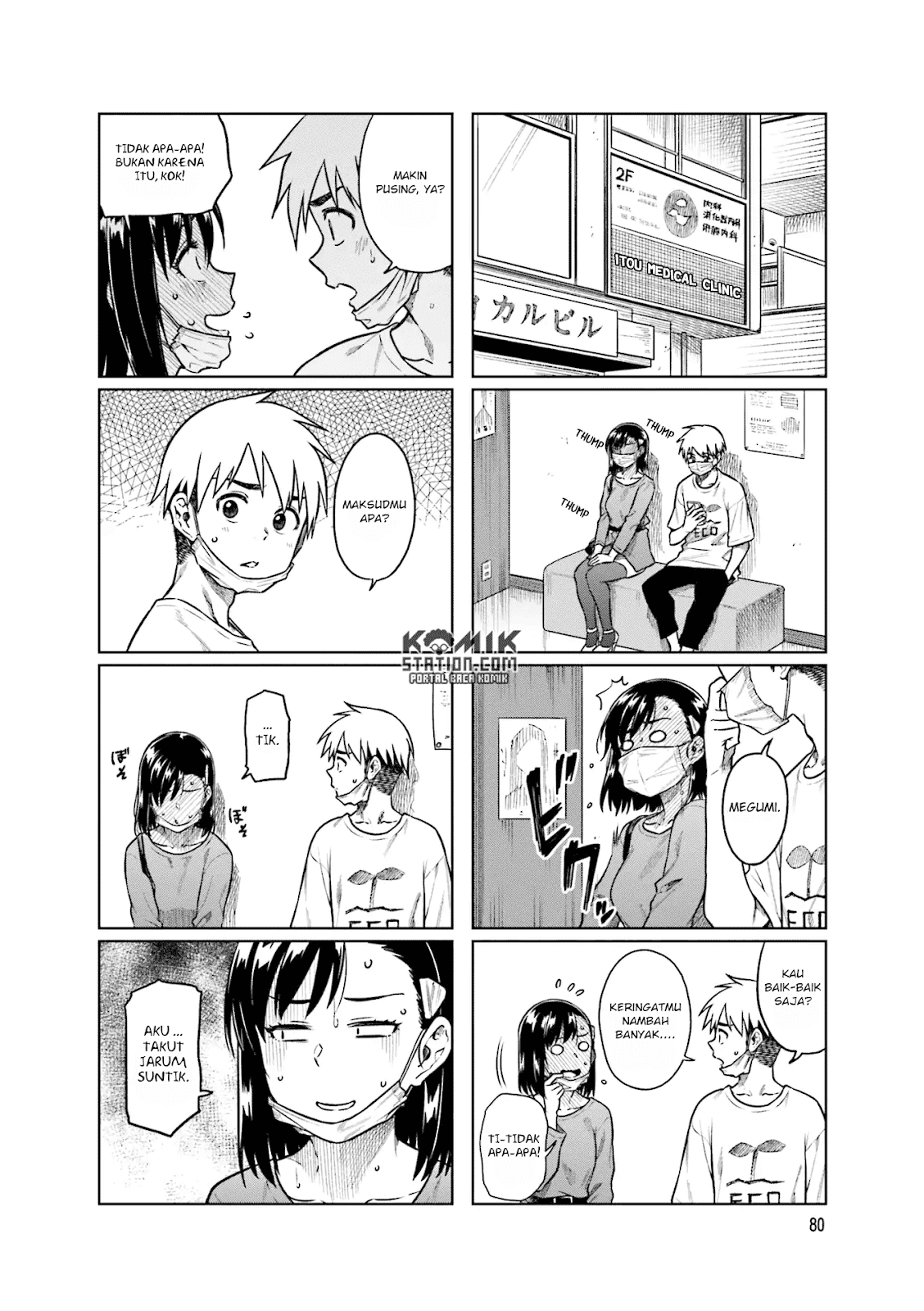 Kawaii Joushi o Komarasetai - Chapter 38 5