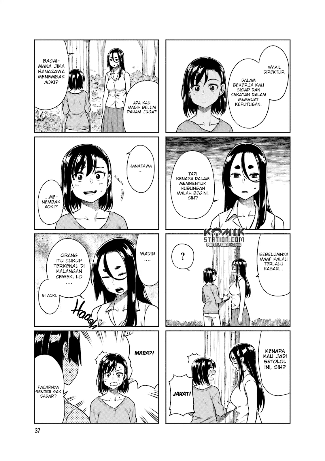 Kawaii Joushi o Komarasetai - Chapter 33 4 Kawaii Joushi o Komarasetai - Chapter 33 4
